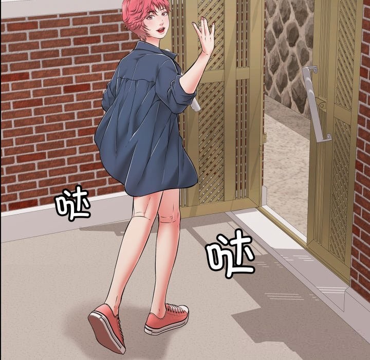 再爱我一次第34話