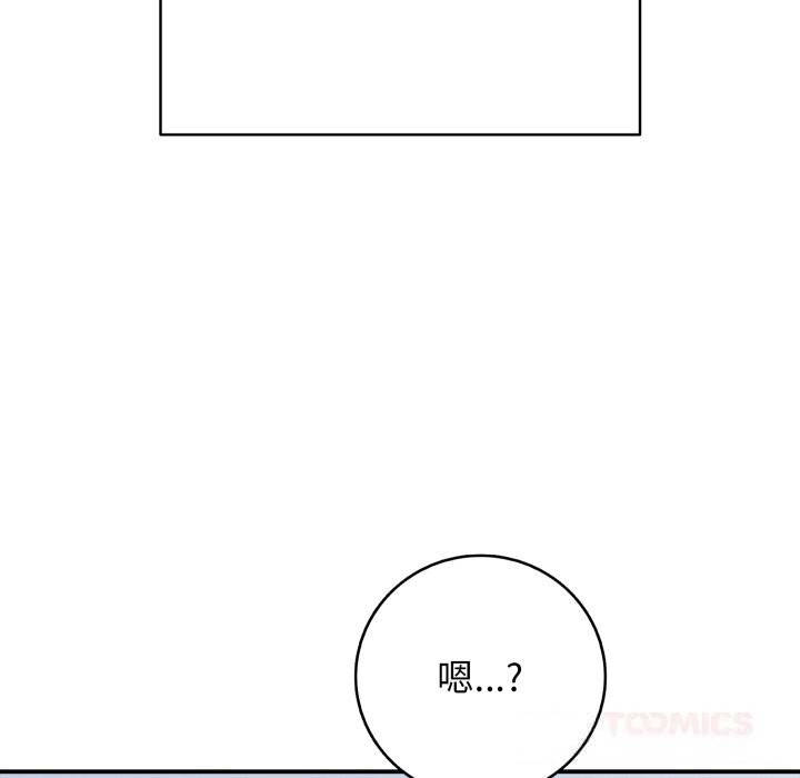 再爱我一次第34話