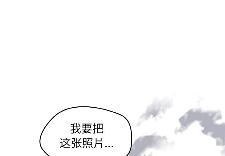 热情拳击馆第38話