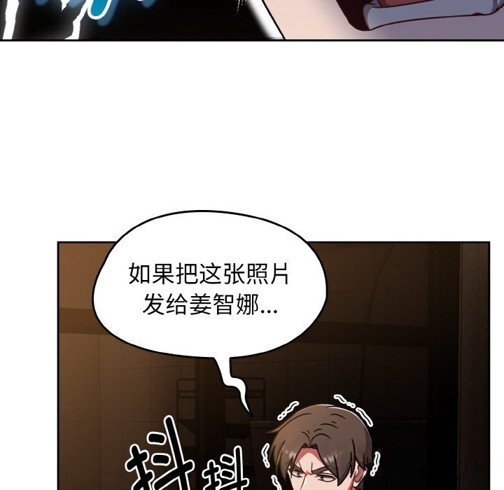 热情拳击馆第38話