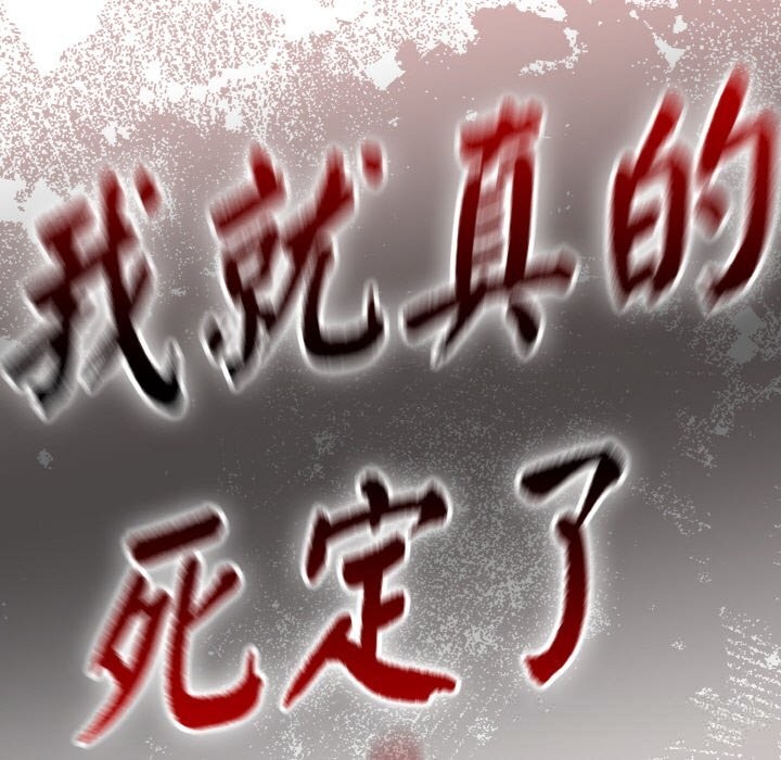 热情拳击馆第38話