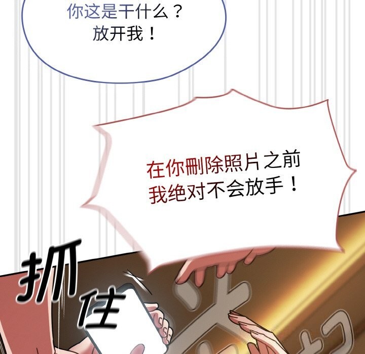 热情拳击馆第38話