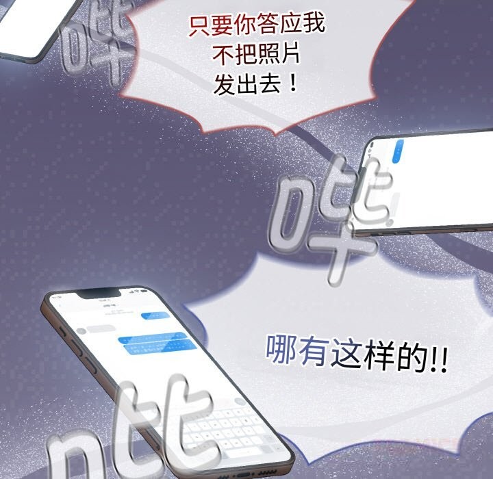 热情拳击馆第38話