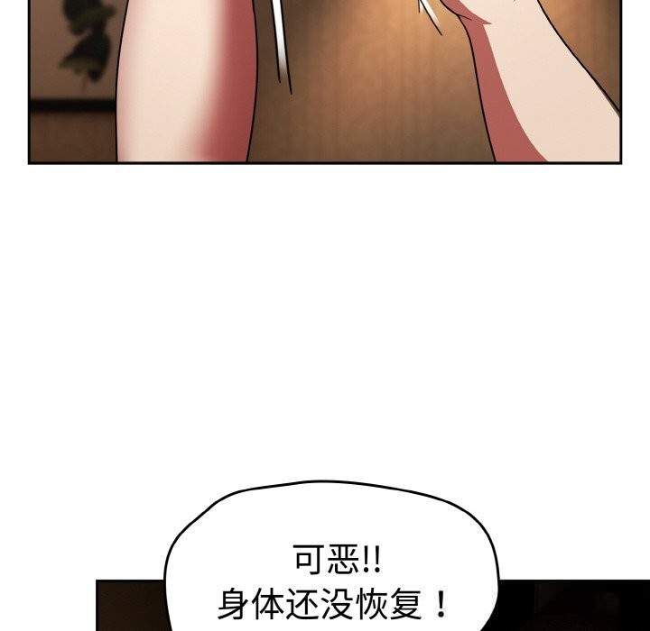 热情拳击馆第38話