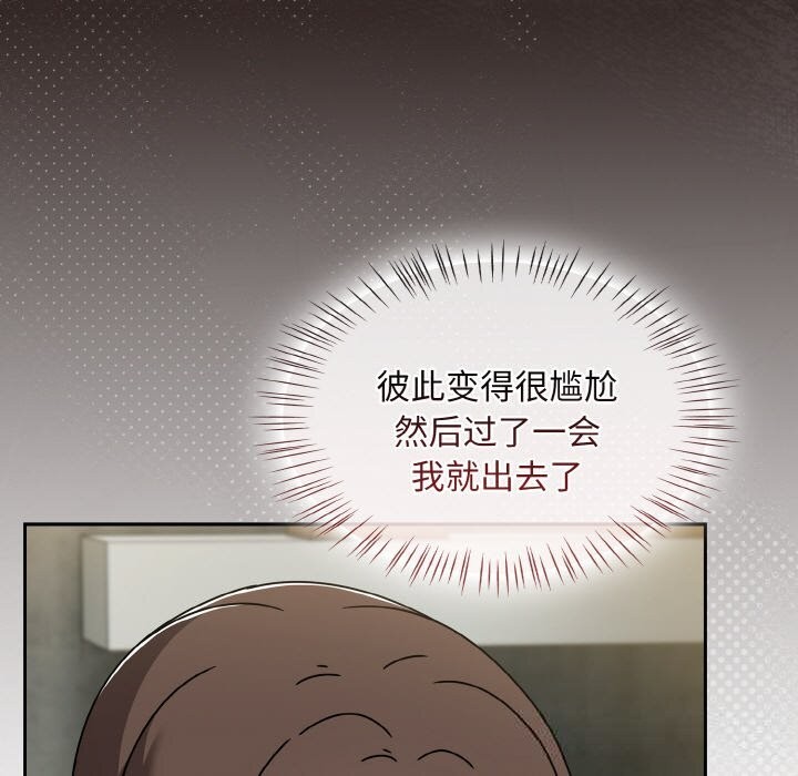 热情拳击馆第38話