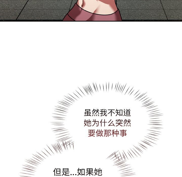 热情拳击馆第38話