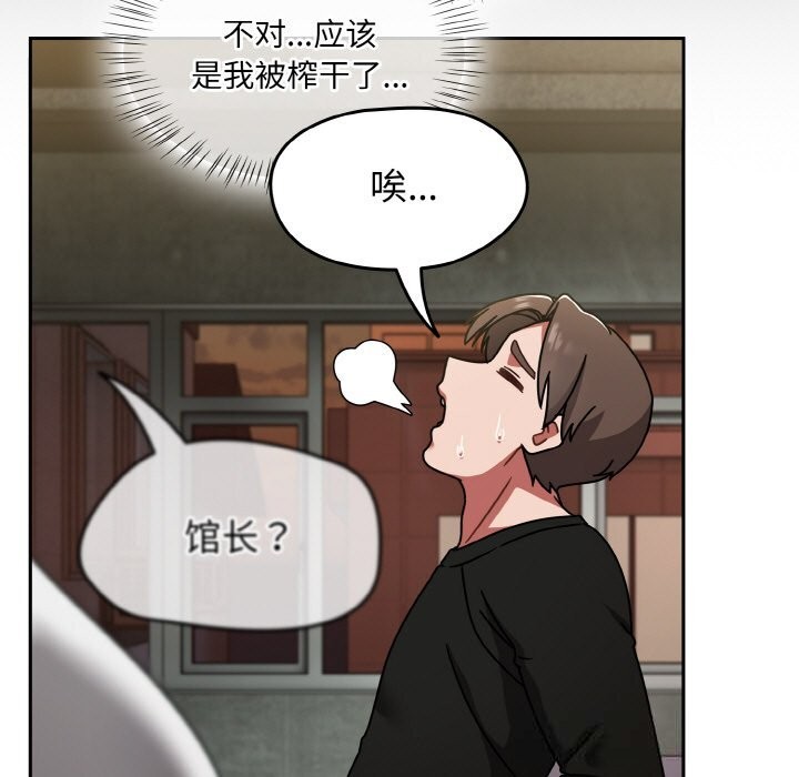 热情拳击馆第38話