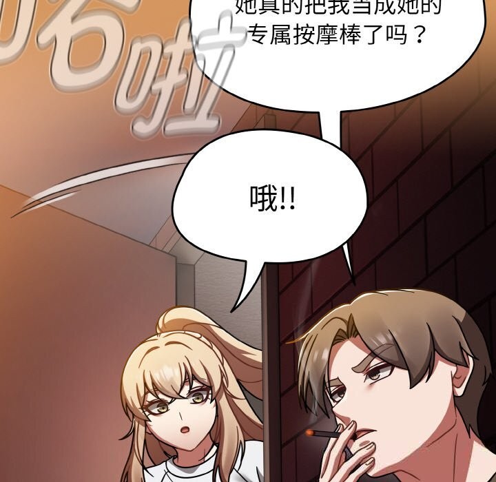 热情拳击馆第38話