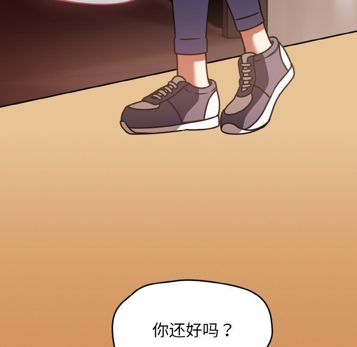 热情拳击馆第38話