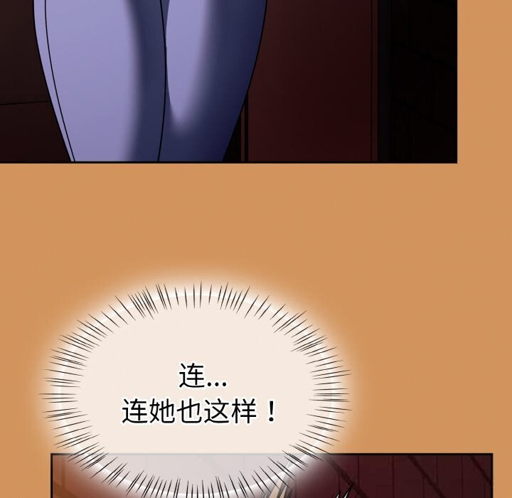 热情拳击馆第38話