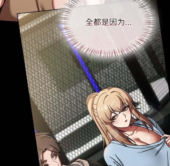 热情拳击馆第38話