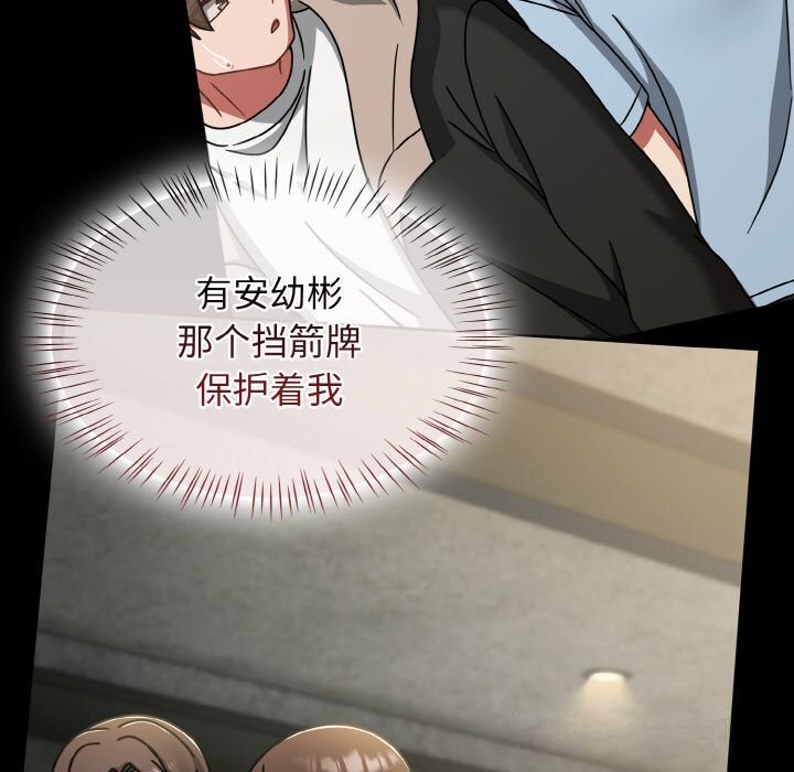 热情拳击馆第38話