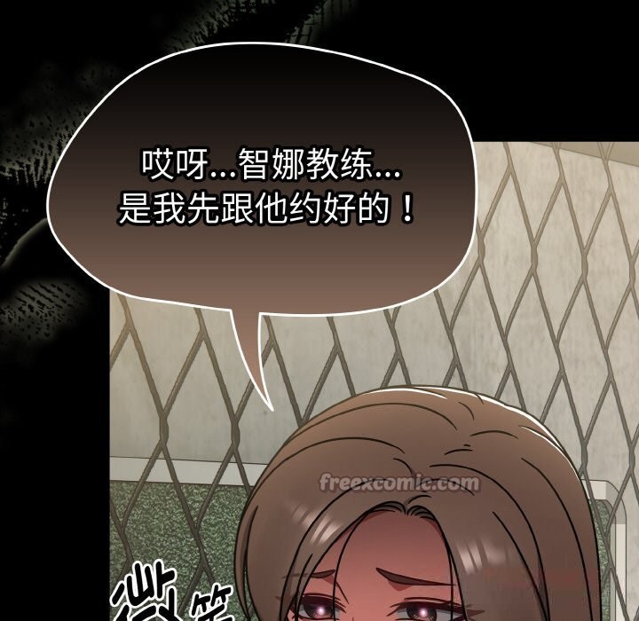 热情拳击馆第38話