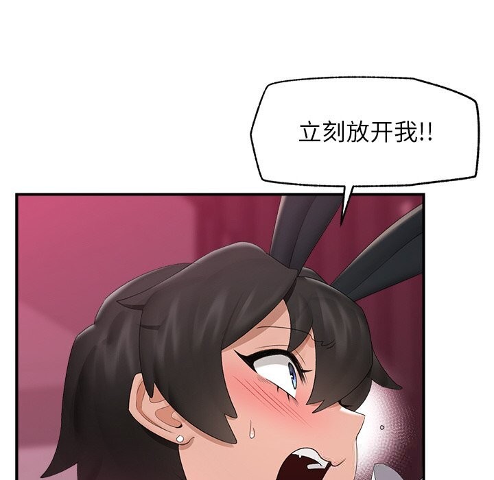 催眠手机第35話