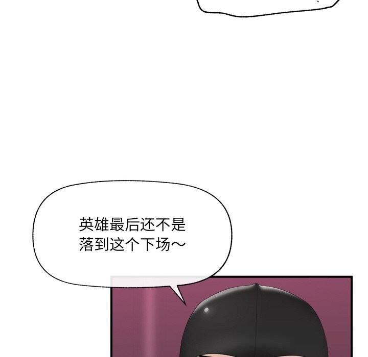 催眠手机第35話