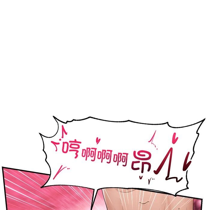 催眠手机第35話