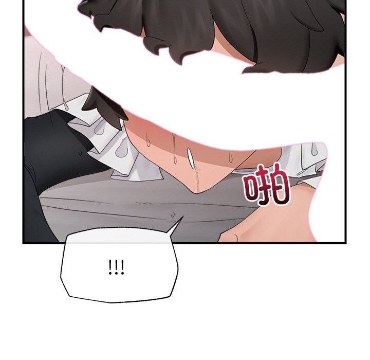 催眠手机第35話