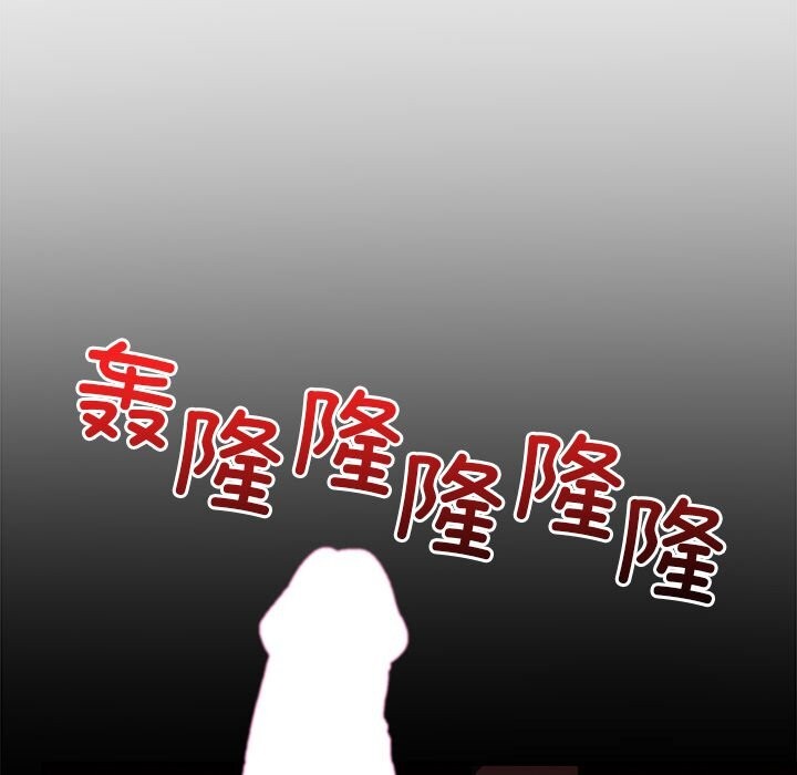 催眠手机第35話