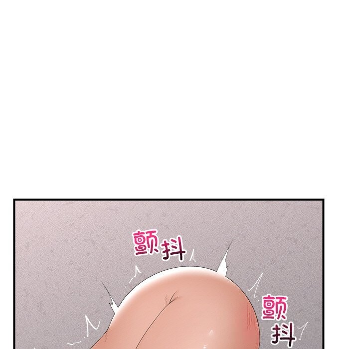 催眠手机第35話