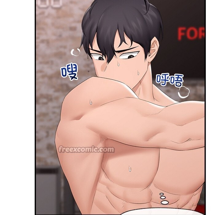 催眠手机第35話