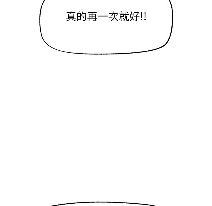 催眠手机第35話