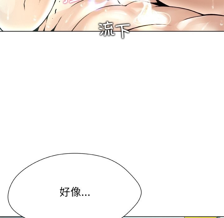 被幸运诅咒的人第7話