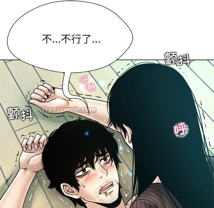 被幸运诅咒的人第7話