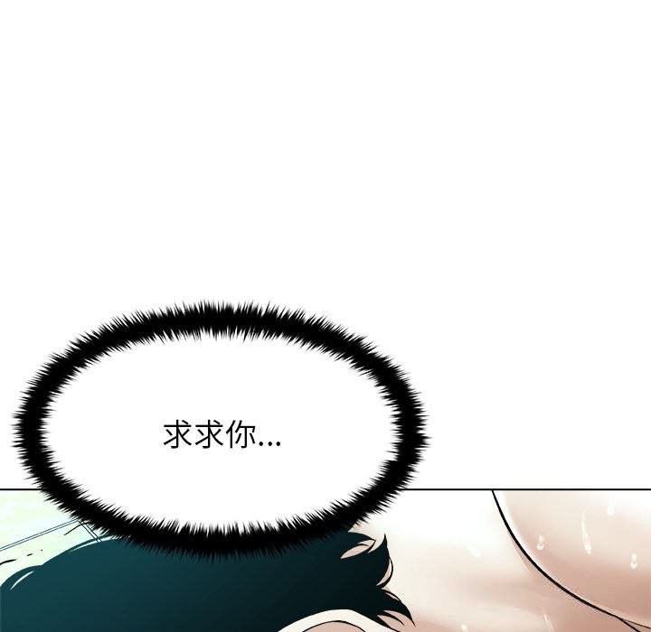 被幸运诅咒的人第7話