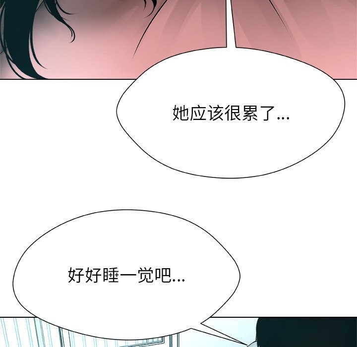 被幸运诅咒的人第7話