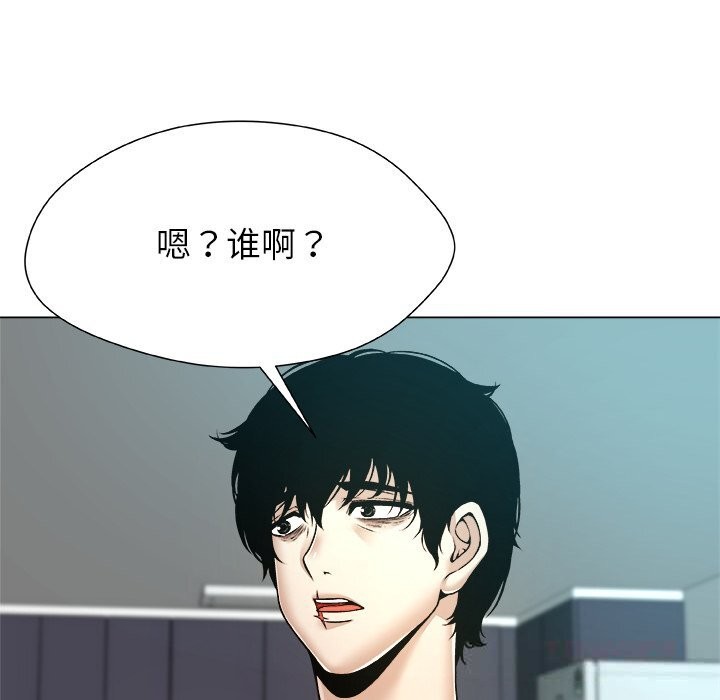 被幸运诅咒的人第7話