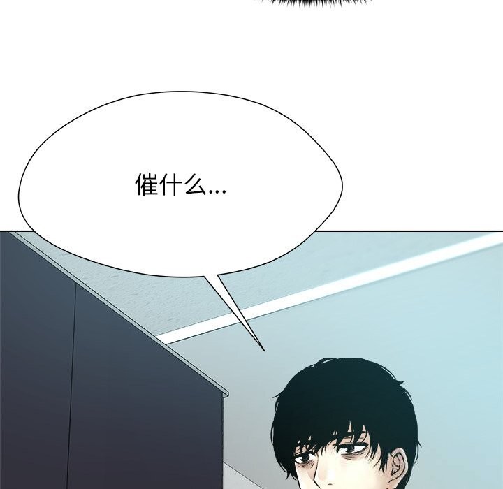 被幸运诅咒的人第7話