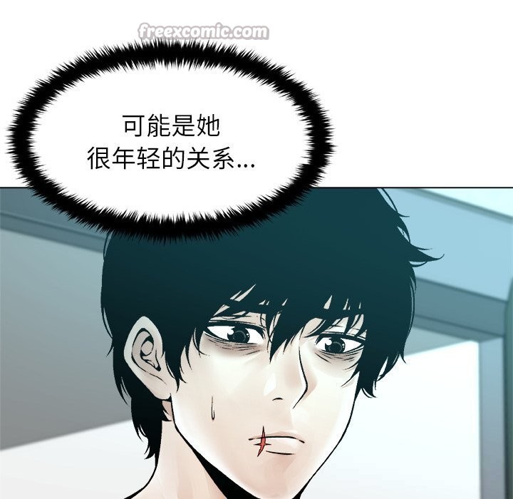 被幸运诅咒的人第7話