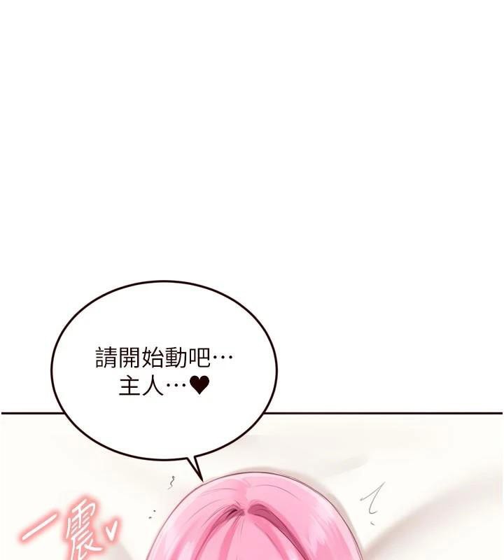 熟女自助餐第53話-母豬前輩好美味