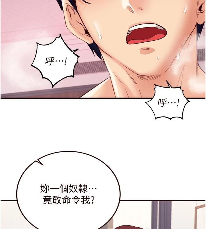 熟女自助餐第53話-母豬前輩好美味