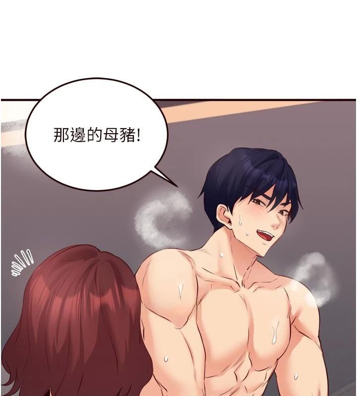 熟女自助餐第53話-母豬前輩好美味