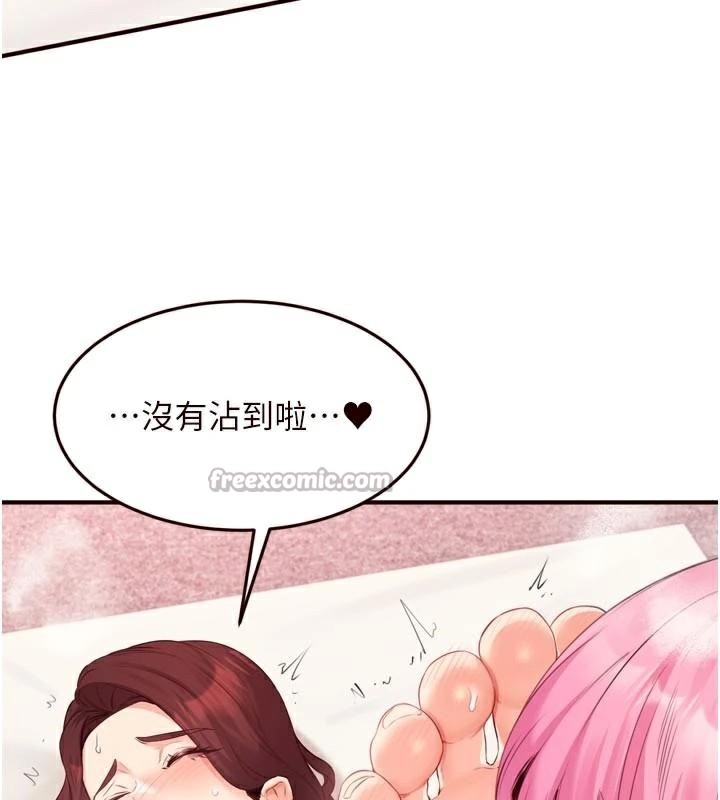 熟女自助餐第53話-母豬前輩好美味