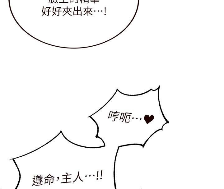 熟女自助餐第53話-母豬前輩好美味