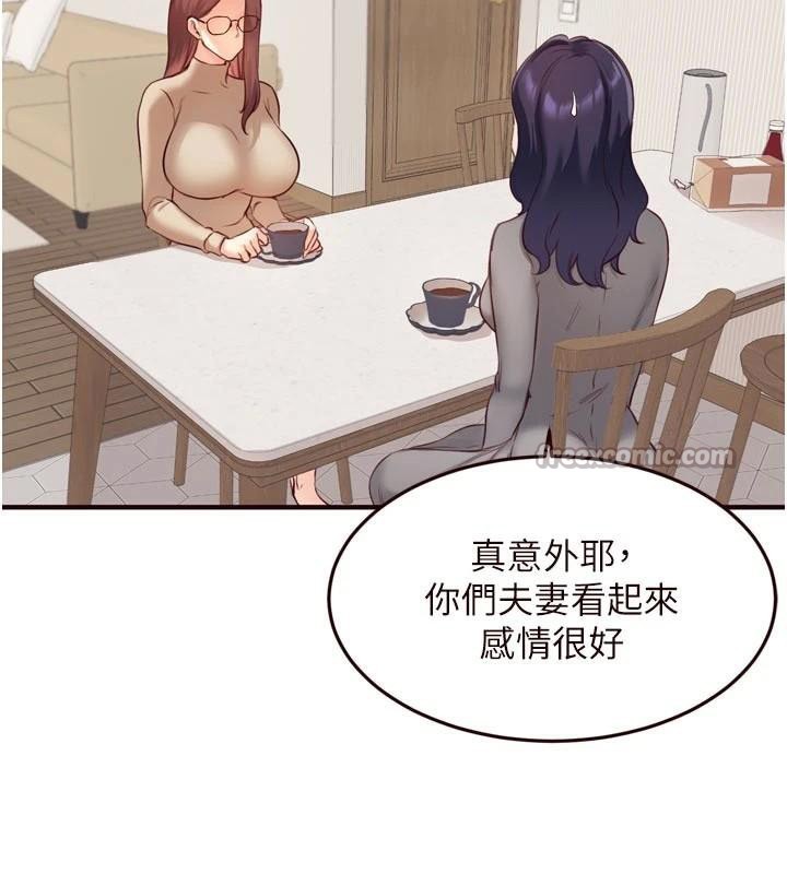 熟女自助餐第53話-母豬前輩好美味