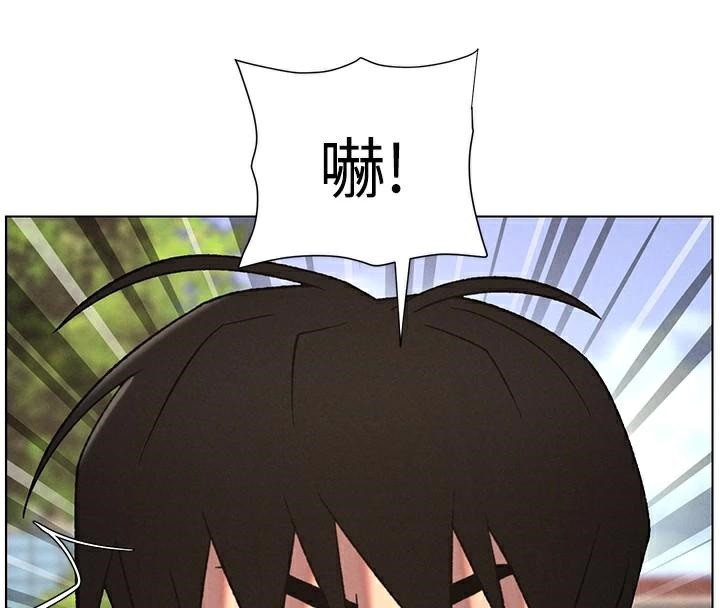 兄妹的秘密授课第74話-那些年我們追過的小太妹