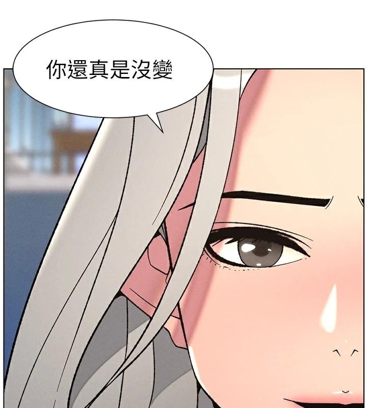 兄妹的秘密授课第74話-那些年我們追過的小太妹