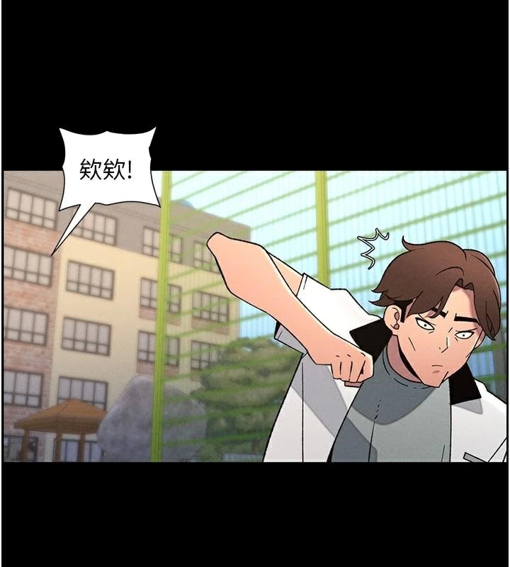 兄妹的秘密授课第74話-那些年我們追過的小太妹