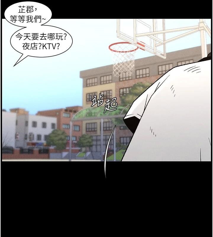 兄妹的秘密授课第74話-那些年我們追過的小太妹