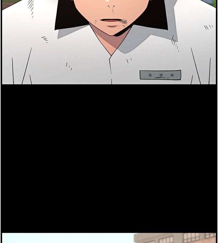 兄妹的秘密授课第74話-那些年我們追過的小太妹