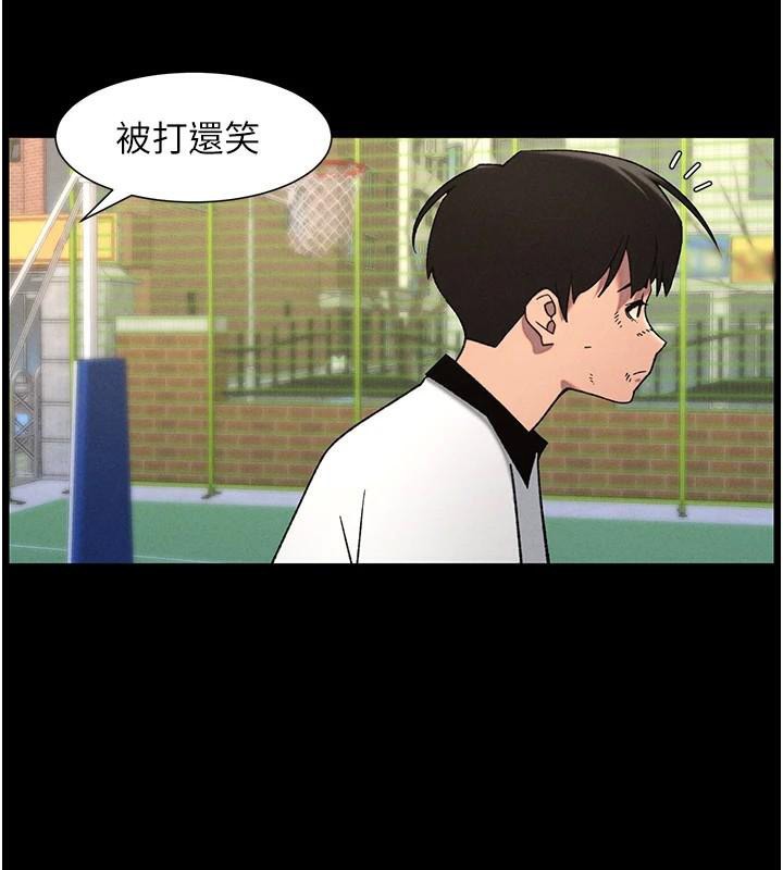 兄妹的秘密授课第74話-那些年我們追過的小太妹