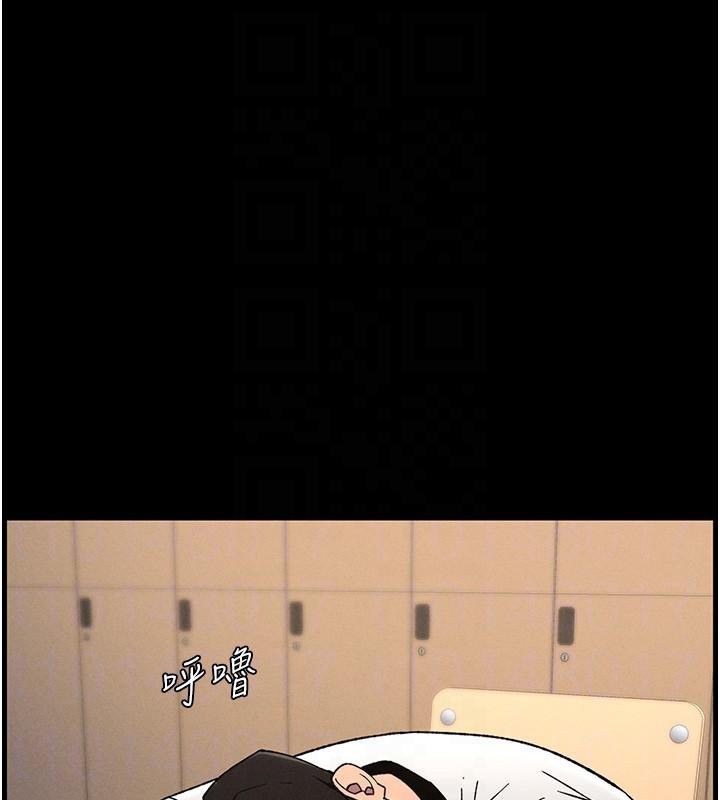 兄妹的秘密授课第74話-那些年我們追過的小太妹