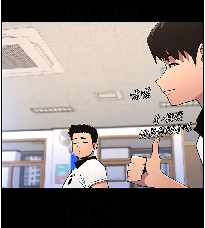 兄妹的秘密授课第74話-那些年我們追過的小太妹