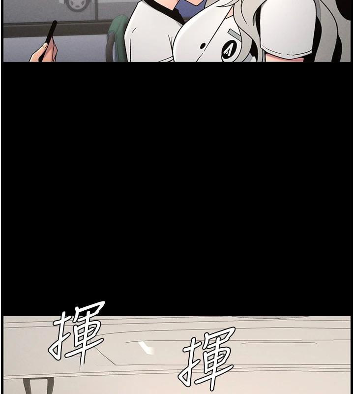 兄妹的秘密授课第74話-那些年我們追過的小太妹