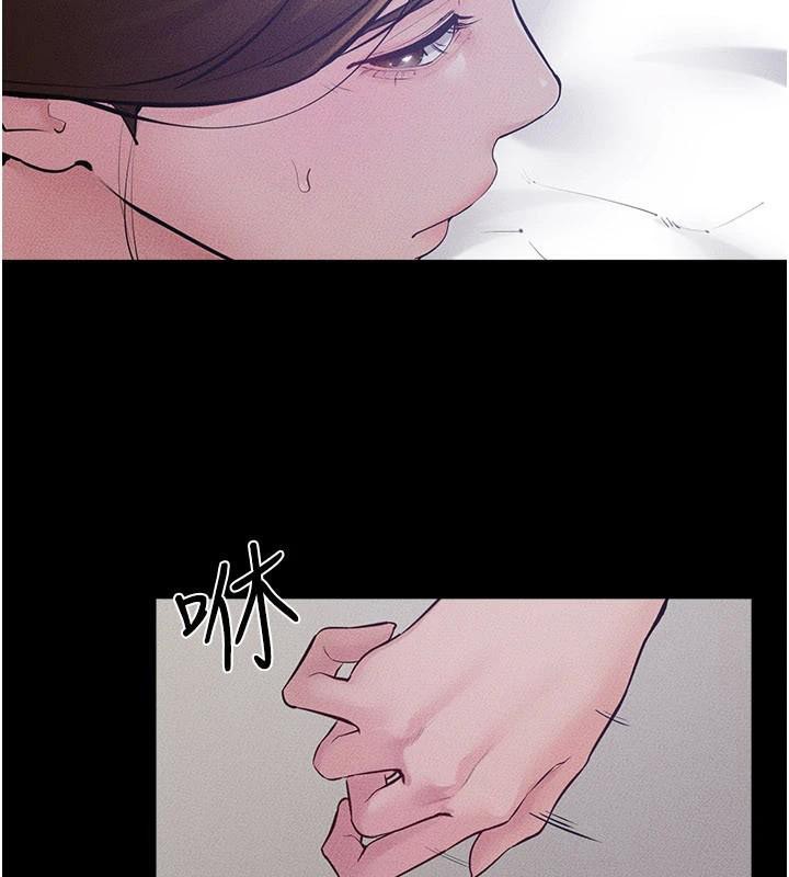 继母与继姐第87話-我想跟媽做「那檔事」