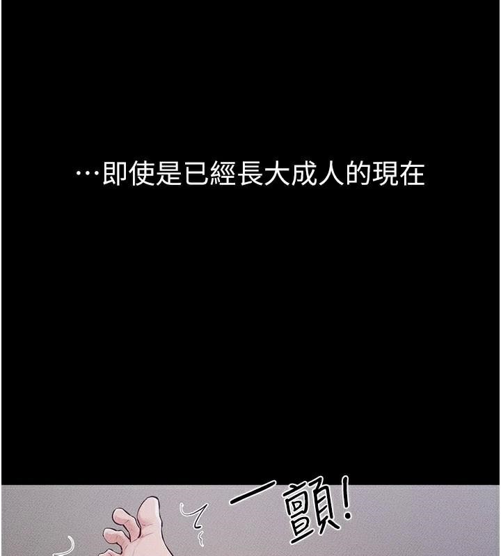 继母与继姐第87話-我想跟媽做「那檔事」