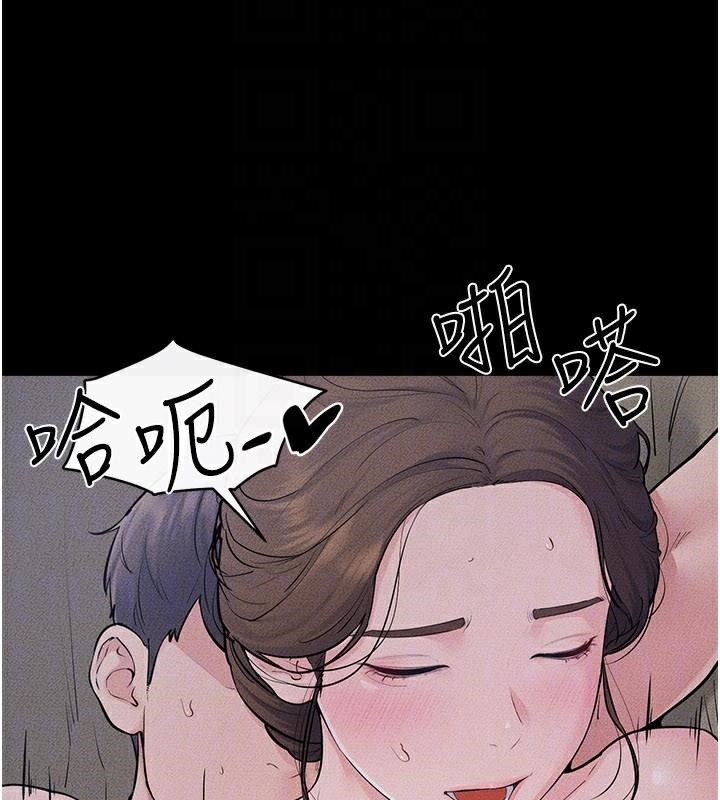 继母与继姐第87話-我想跟媽做「那檔事」